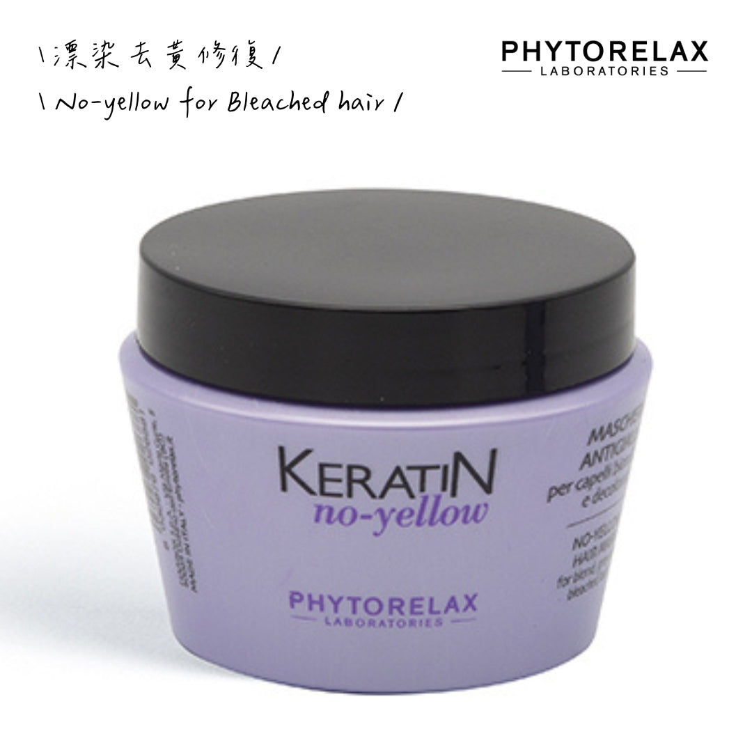 Keratin No-yellow Hair Mask