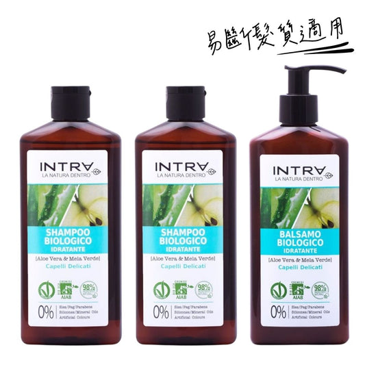【脆弱/易斷髮質適用】蘆薈/青蘋果有機保濕護理套裝